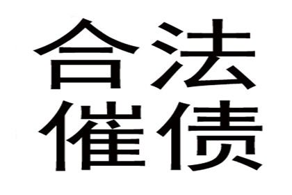 民间借贷案件执行周期概览